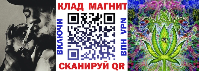 Все наркотики Грязи APVP  Мефедрон  Конопля 