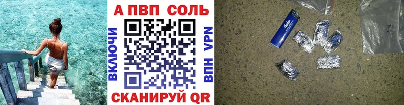 Alfa_PVP СК Грязи