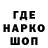 Печенье с ТГК конопля # PULSE