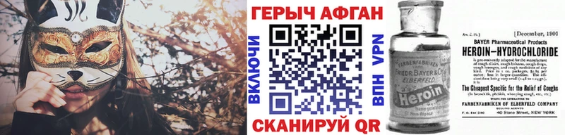 hydra ТОР  Грязи  ГЕРОИН гречка 