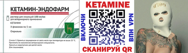 kraken вход Грязи Кетамин ketamine