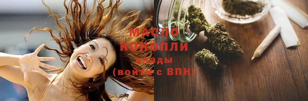 ПСИЛОЦИБИНОВЫЕ ГРИБЫ Верхний Тагил