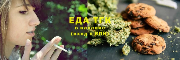 ПСИЛОЦИБИНОВЫЕ ГРИБЫ Верхний Тагил