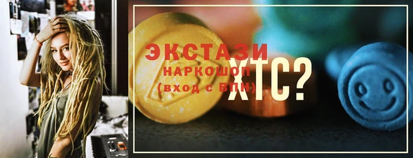 mdma Верея