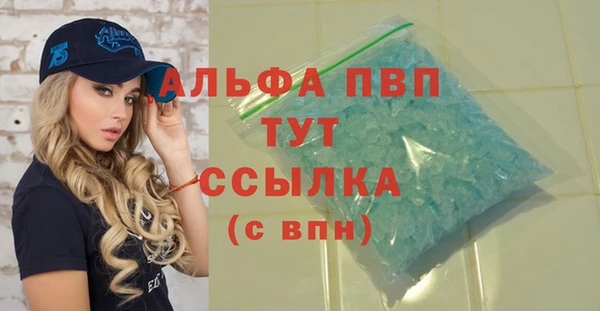 спайс Верхнеуральск
