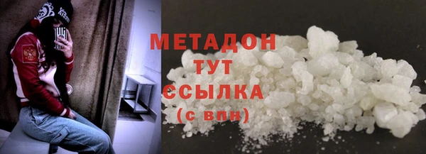 соль ск Бородино