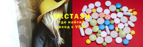 ПСИЛОЦИБИНОВЫЕ ГРИБЫ Верхний Тагил