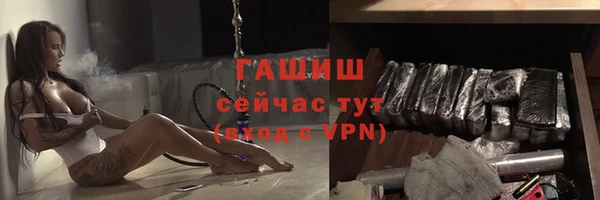 ПСИЛОЦИБИНОВЫЕ ГРИБЫ Верхний Тагил