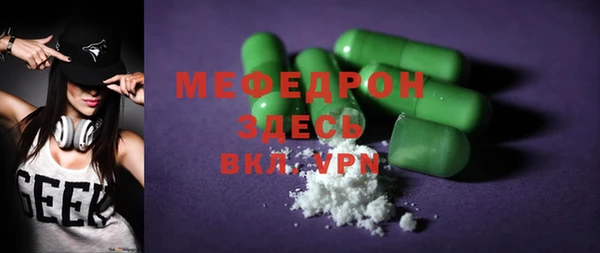 ПСИЛОЦИБИНОВЫЕ ГРИБЫ Верхний Тагил