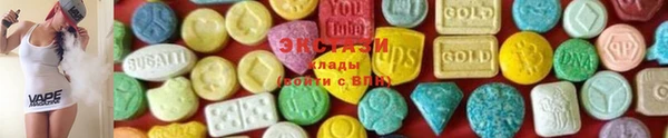 ПСИЛОЦИБИНОВЫЕ ГРИБЫ Верхний Тагил