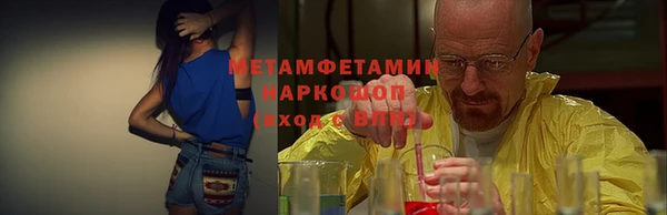 mdma Верея