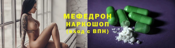 спайс Верхнеуральск