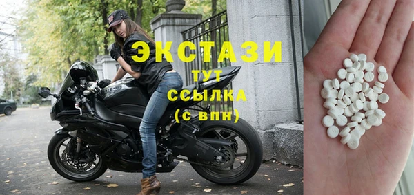 спайс Верхнеуральск