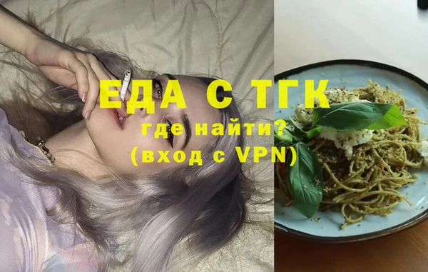 спайс Верхнеуральск