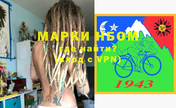 mdma Верея