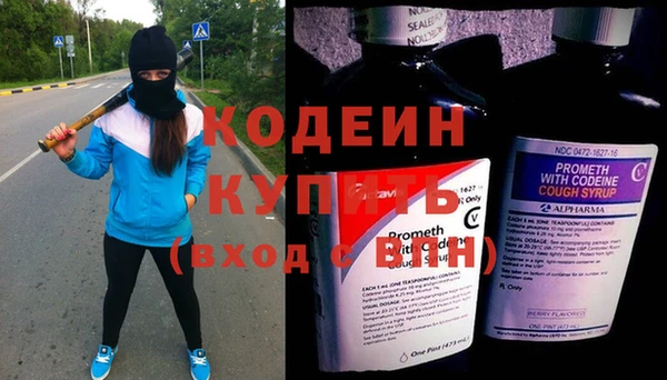 спайс Верхнеуральск