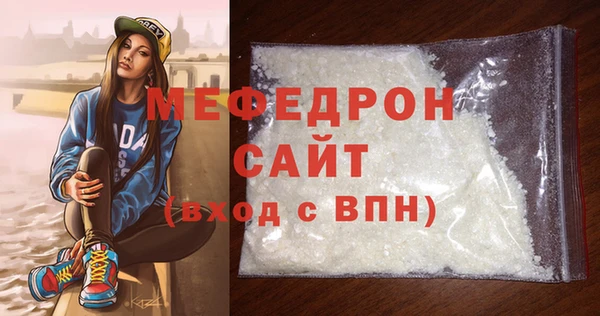 спайс Верхнеуральск