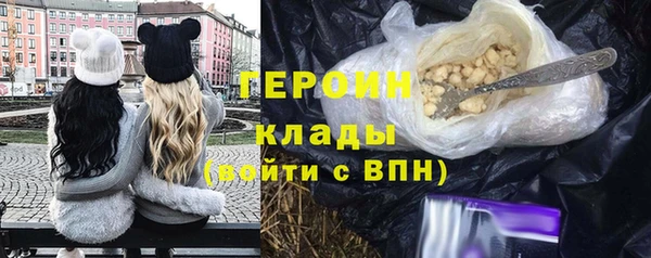 спайс Верхнеуральск