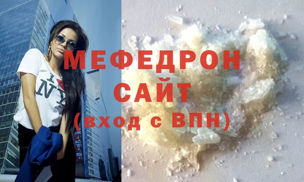 спайс Верхнеуральск