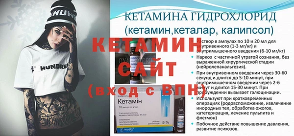 спайс Верхнеуральск