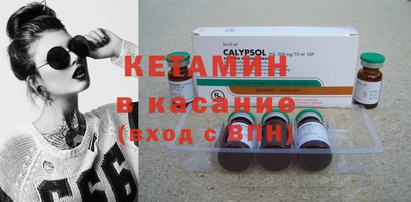ПСИЛОЦИБИНОВЫЕ ГРИБЫ Верхний Тагил