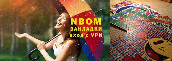 хмурый Бугульма
