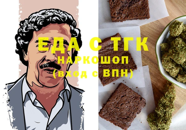 ПСИЛОЦИБИНОВЫЕ ГРИБЫ Верхний Тагил
