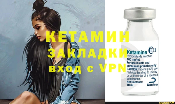 спайс Верхнеуральск