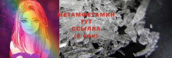 ПСИЛОЦИБИНОВЫЕ ГРИБЫ Верхний Тагил