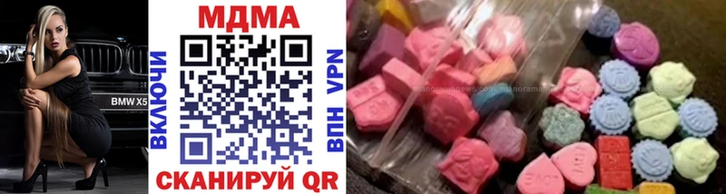 МДМА VHQ  Грязи 