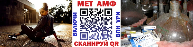 Метамфетамин кристалл Грязи