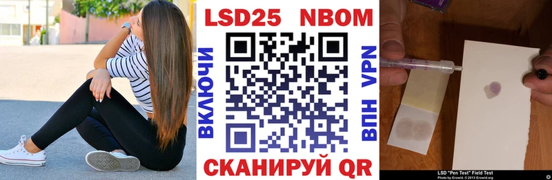 Наркотические марки 1500мкг  Грязи 