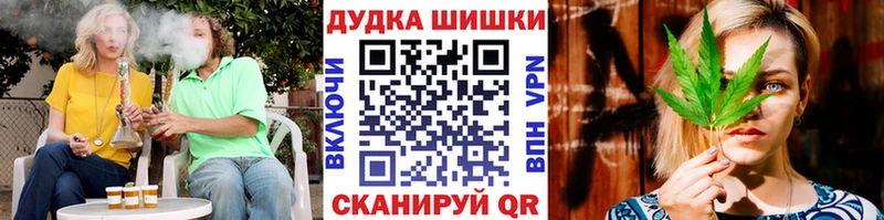 Бошки Шишки Ganja Грязи